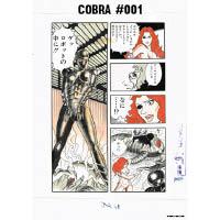 COBRA - Facsimile #001