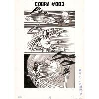 COBRA - Facsimile #003